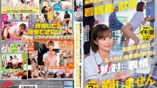 SGKI-001: N/A – Jav HD SGKI-001: N/A – Jav HD