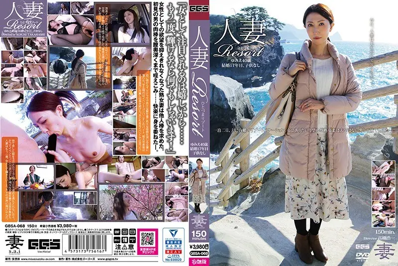 GBSA-068: Married Woman Resort Yumie 40 years old – Jav HD
