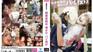 EVIS-386: 【謹賀珍年】顔面nose licking spit kake pie throwing – Jav HD