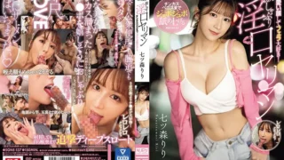 SONE-137: – She has a cute face and loves! Super sucking who licks up to Chinka Penis Riri Nanatsumori – Jav HD SONE-137: – She has a cute face and loves! Super sucking who licks up to Chinka Penis Riri Nanatsumori – Jav HD