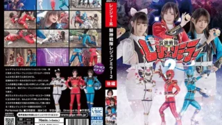 GHOV-41: Kijin Sentai Legend Mirror 2 Part 2 – Jav HD GHOV-41: Kijin Sentai Legend Mirror 2 Part 2 – Jav HD