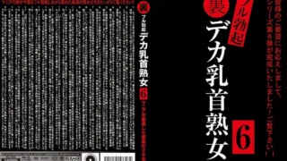 HEZ-563: Back Full Erection Big Nipple Mature Woman 6 20 Coveted People Carefully Selected by Mania – Jav HD HEZ-563: Back Full Erection Big Nipple Mature Woman 6 20 Coveted People Carefully Selected by Mania – Jav HD