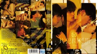 SILK-138: Complicity III: We Who Chose to Be Punished – Jav HD SILK-138: Complicity III: We Who Chose to Be Punished – Jav HD