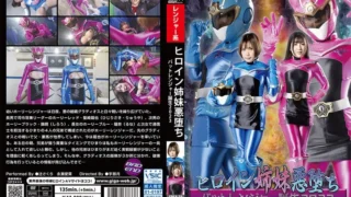 SPSA-33: Heroine Sister Evil Fall Bat Ranger Birth 2023 – Jav HD