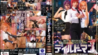 CSCT-013: Man – Jav HD CSCT-013: Man – Jav HD