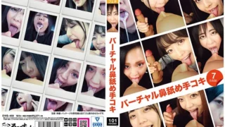 EVIS-459: Virtual Nose Licking – Jav HD EVIS-459: Virtual Nose Licking – Jav HD