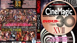 CMC-298: Cinemagic DVD Best 30 PartXVII – Jav HD CMC-298: Cinemagic DVD Best 30 PartXVII – Jav HD