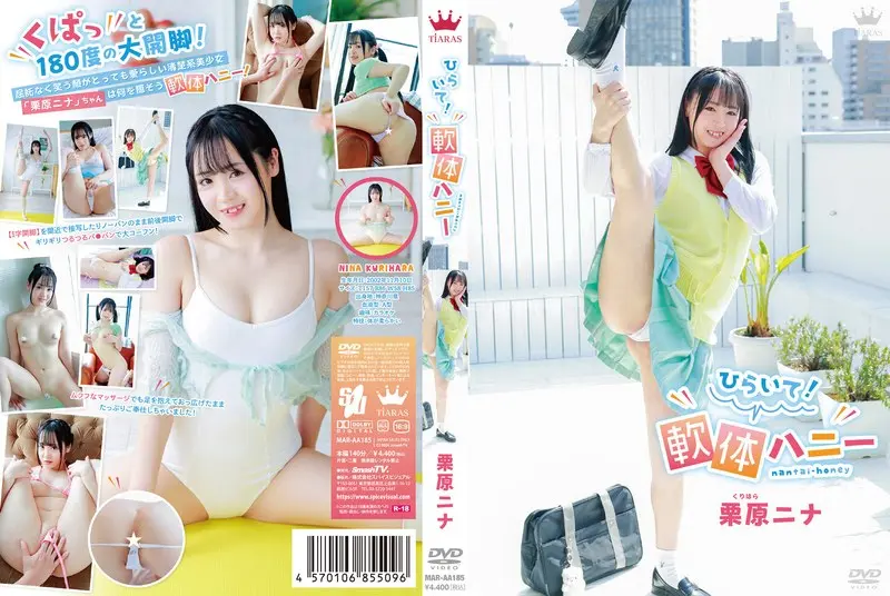 MARAA-185: Open it! Soft Body Honey / Nina Kurihara – Jav HD