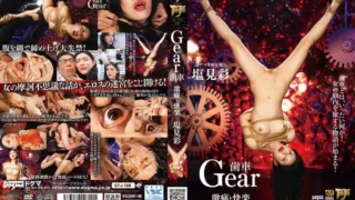 GTJ-156: Gear Gear Intense Pain and Pleasure Aya Shiomi – Jav HD GTJ-156: Gear Gear Intense Pain and Pleasure Aya Shiomi – Jav HD