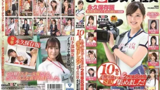 SDJS-048: We have collected 10 AV debut SEX of SOD female employees! 2-disc set 8 hours Publicity Department Kana Kusakabe’s unpublished SEX with permanent preservation version – Jav HD