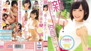 MIDE-718: Newcomer! That’s it! Active Female College Student 19 Years Old Debut Yui Shirasaka (Blu-ray Disc) – Jav HD MIDE-718: Newcomer! That’s it! Active Female College Student 19 Years Old Debut Yui Shirasaka (Blu-ray Disc) – Jav HD