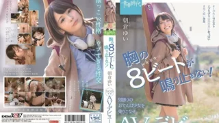 SDAB-121: The 8 beats in my chest don’t stop ringing! Yui Asakura SOD exclusive AV debut – Jav HD
