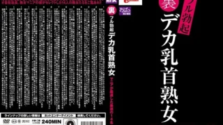 HEZ-148: Back Full Erection Deca Nipple Mature Woman Mania Carefully Selected 14 Drooling – Jav HD HEZ-148: Back Full Erection Deca Nipple Mature Woman Mania Carefully Selected 14 Drooling – Jav HD