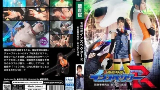 GHOV-31: Cyber Special Investigation Inspector R Emergency Occurs! Cut off exit Ayana Mamiya – Jav HD GHOV-31: Cyber Special Investigation Inspector R Emergency Occurs! Cut off exit Ayana Mamiya – Jav HD