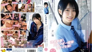 PIYO-167: J ○ Walk 6 – Jav HD PIYO-167: J ○ Walk 6 – Jav HD