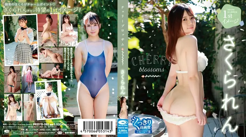 PRBYB-081: cherry blossoms – Jav HD
