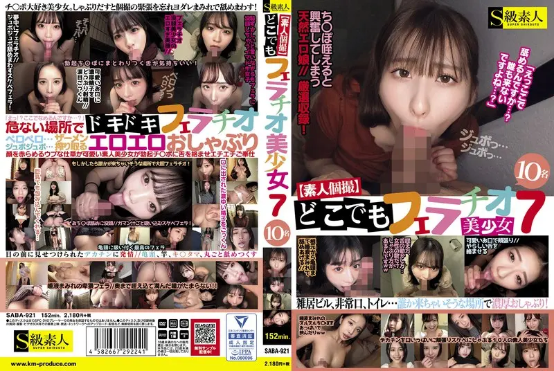 SABA-921: [Amateur individual shooting] everywhere 7 beautiful girls 10 people – Jav HD