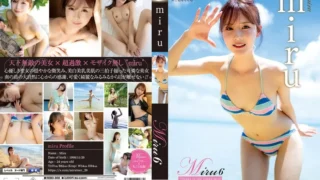 REBD-888: Miru6 Thanks to the island・miru – Jav HD REBD-888: Miru6 Thanks to the island・miru – Jav HD