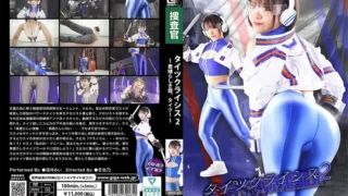 SPSC-65: Tights Crisis 2 ~ Wonderful Guys, Tights! ~ Mei Fukatsuki – Jav HD