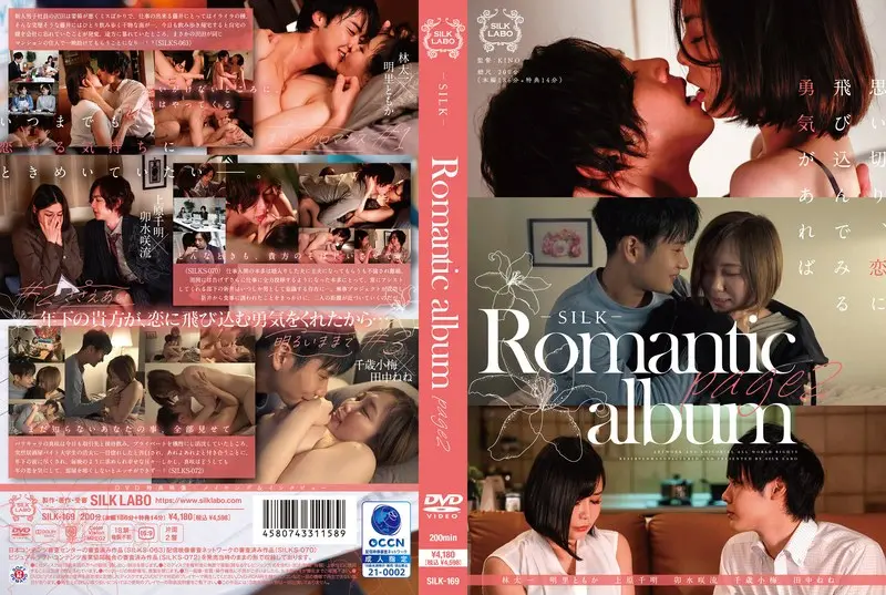 SILK-169: Romantic album page2 – Jav HD