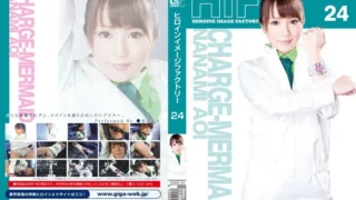 GIMG-24: Heroine Image Factory Charge Mermaid AoiNami Mizusawa Mao – Jav HD