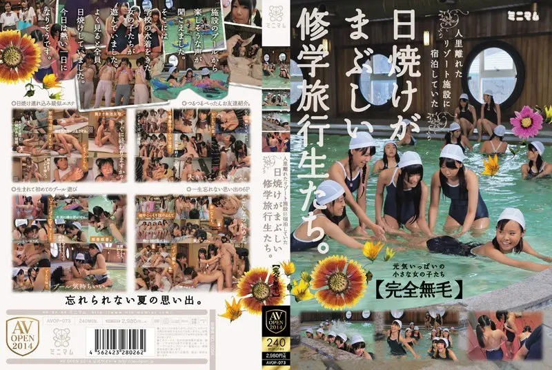 AVOP-073: Sunburned school trip students who were staying at a secluded resort facility. – Jav HD