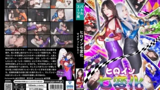 SPSC-32: Heroine Seven Changes Mighty Remy – Jav HD