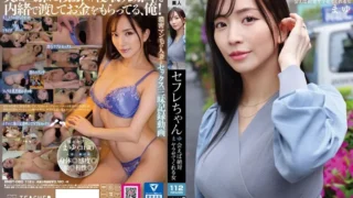 BNST-080: Saffle-chan Mayu-A woman who will definitely let you do it if you meet Mayu Suzuki – Jav HD BNST-080: Saffle-chan Mayu-A woman who will definitely let you do it if you meet Mayu Suzuki – Jav HD