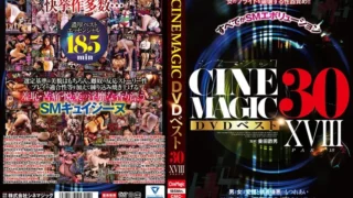 CMC-315: Cinemagic DVD Best 30 PartXVIII – Jav HD