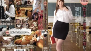 ADN-032: – A female teacher reunion with her students is wet with infidelity … Yui Hatano – Jav HD ADN-032: – A female teacher reunion with her students is wet with infidelity … Yui Hatano – Jav HD