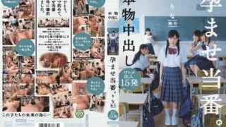 MUM-123: – Real vaginal shot conceived duty. Crack injection 15 shots Rina hairless – Jav HD