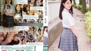 SNIS-228: Violated school girl The secret of a boxed daughter Jun Aizawa – Jav HD SNIS-228: Violated school girl The secret of a boxed daughter Jun Aizawa – Jav HD
