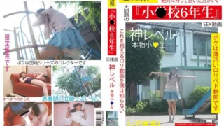 PGLD-003: Aichi Prefecture – Jav HD PGLD-003: Aichi Prefecture – Jav HD