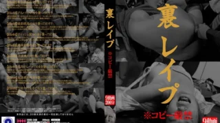 HHH-348: Back rape * Copying strictly prohibited – Jav HD HHH-348: Back rape * Copying strictly prohibited – Jav HD