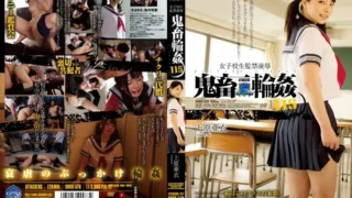 SHKD-578: School Girls Confinement Humiliation Devil Gangbang 115 Ai Uehara – Jav HD