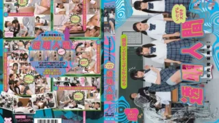 MUM-148: You can do whatever you want to the little ones. Mischievous Invisible Man (Completely Hairless in School) – Jav HD MUM-148: You can do whatever you want to the little ones. Mischievous Invisible Man (Completely Hairless in School) – Jav HD