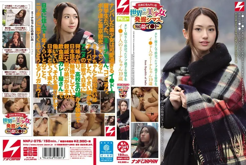 NNPJ-075: Pretty Excavation Shimasu Of The World.Vol.02 Lee u25cf Ubu Too Students Yi u25cf De People Of Mina-chan 19-year-old I Met In Degrees Curry Shop – Jav HD