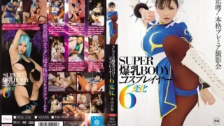 MIDE-248: SUPER Tits BODY Cosplayers 6 Change Okita Anzunashi – Jav HD MIDE-248: SUPER Tits BODY Cosplayers 6 Change Okita Anzunashi – Jav HD