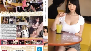 SNIS-455: Aika Yumeno and No Panties No Bra Date – Jav HD SNIS-455: Aika Yumeno and No Panties No Bra Date – Jav HD