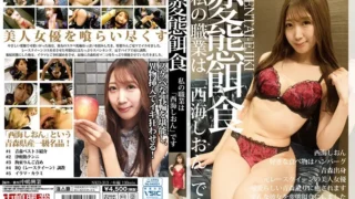 NKD-313: Perverted prey My profession is – Jav HD