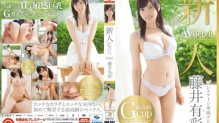 BGN-025: Newcomer Prestige exclusive debut Aya Fujii – Jav HD