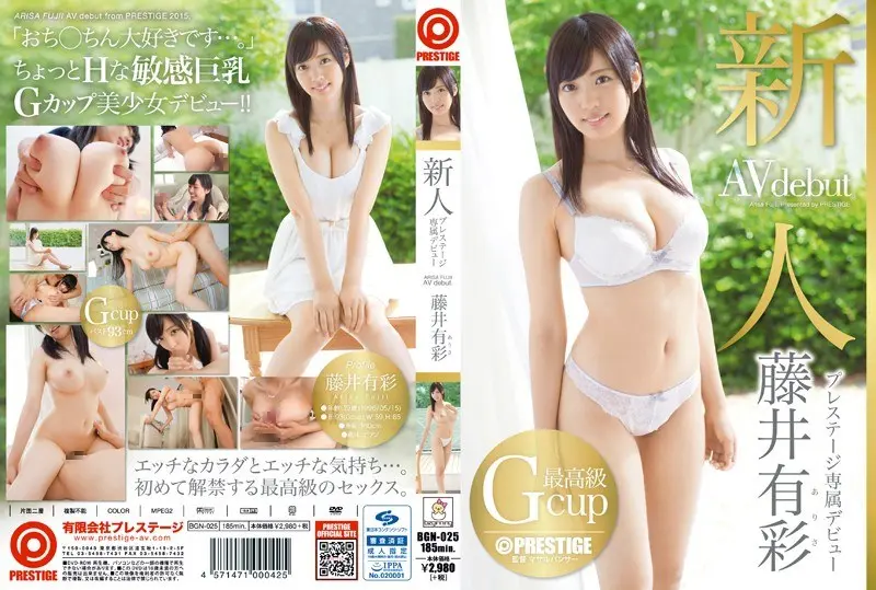 BGN-025: Newcomer Prestige exclusive debut Aya Fujii – Jav HD