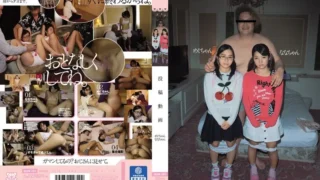MUM-209: Posted video Megu-chan Nana-chan – Jav HD