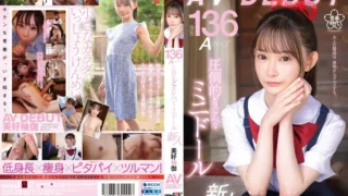 SDAB-268: Height 136cm A cup Overwhelmingly lascivious mini doll Yusuke Miyoshi AV DEBUT – Jav HD SDAB-268: Height 136cm A cup Overwhelmingly lascivious mini doll Yusuke Miyoshi AV DEBUT – Jav HD