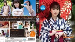 REBDB-837: Yura11 Yuraduation / Yura Kano Blu-ray Edition (Blu-ray Disc) – Jav HD REBDB-837: Yura11 Yuraduation / Yura Kano Blu-ray Edition (Blu-ray Disc) – Jav HD