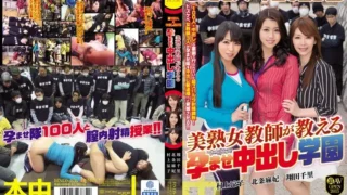 HNDS-036: School Cum Not Conceived Teach 2015 Yoshijuku Woman Teacher Put Back In 100 People u00d7 – Jav HD HNDS-036: School Cum Not Conceived Teach 2015 Yoshijuku Woman Teacher Put Back In 100 People u00d7 – Jav HD