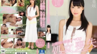 MIGD-689: Loss of virginity of a young lady new Oma ○ Ko Michishige Saki – Jav HD MIGD-689: Loss of virginity of a young lady new Oma ○ Ko Michishige Saki – Jav HD