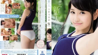 SNIS-540: Rookie NO.1 STYLE Risa Onodera AV debut – Jav HD SNIS-540: Rookie NO.1 STYLE Risa Onodera AV debut – Jav HD