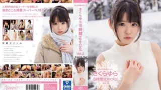KWBD-200: Yurapo 2nd Anniversary ☆ Sakura Yura 8 Hours Special Vol.2 – Jav HD KWBD-200: Yurapo 2nd Anniversary ☆ Sakura Yura 8 Hours Special Vol.2 – Jav HD