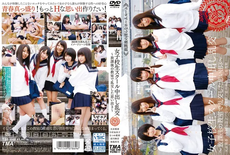T28-448: School Girls Out In The School Memories Were Exchanged Turbulent In Orgy-after-school Classroom 3 To – Jav HD